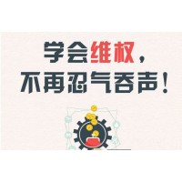 東方匯金期貨雷軍違規帶單虧損資金可挽回！