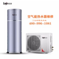 桐鄉樂京空氣能熱水器售后維修-各點售后服務咨詢電話