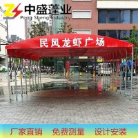 武漢工廠定制可移動(dòng)推拉篷戶外燒烤蓬夜市蝦棚物流倉儲(chǔ)蓬