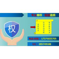 上海濟漁服務費怎么退比較快？股民不用擔心可以追回損失！