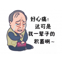 星空聯盟交易軟件莊家控盤不可能盈利出局！