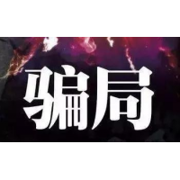 ic markets正規嗎？被騙虧損50多萬！