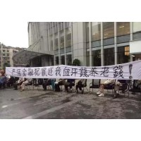 敗我錢財河南南陽大宗農產品交易中心李遠航老師帶我操作產品