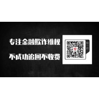 遠(yuǎn)大國(guó)際期貨君墨喊單虧損嚴(yán)重平臺(tái)不讓出金怎么辦？