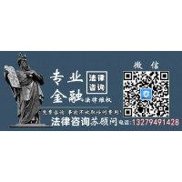 復利達虧損內幕曝光！詳述如何維權追回損失