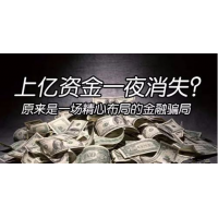 亞太apecker正規(guī)嗎？被騙虧損慘重背后真相遭曝光！