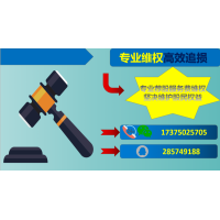 慎重！陜西巨豐服務(wù)費(fèi)可以退回來嗎？已經(jīng)追回?fù)p失