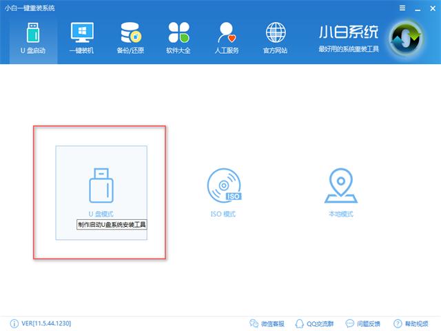 開機(jī)密碼忘了怎么辦？教你如何用U盤破解電腦開機(jī)密碼（詳細(xì)教程）