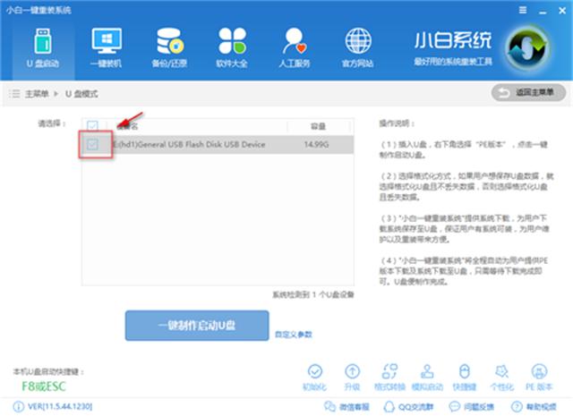 開機(jī)密碼忘了怎么辦？教你如何用U盤破解電腦開機(jī)密碼（詳細(xì)教程）