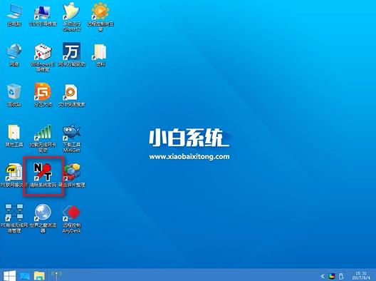 開機(jī)密碼忘了怎么辦？教你如何用U盤破解電腦開機(jī)密碼（詳細(xì)教程）