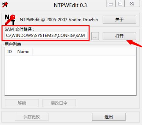 開機(jī)密碼忘了怎么辦？教你如何用U盤破解電腦開機(jī)密碼（詳細(xì)教程）