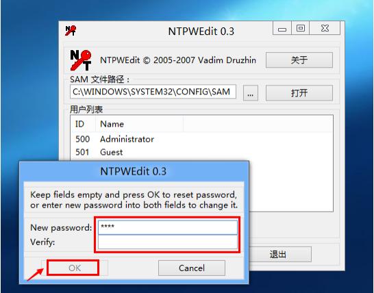 開機(jī)密碼忘了怎么辦？教你如何用U盤破解電腦開機(jī)密碼（詳細(xì)教程）