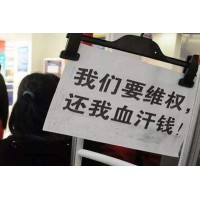 包頭稀土交易所黑幕連連？林文強帶你深陷泥坑如何脫身？