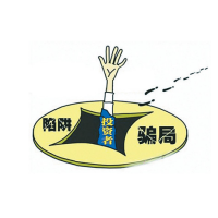 IXIC究竟合規與否？姜山傅中天喊單害我血本無歸！