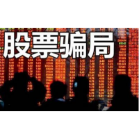 正川國際正規嗎？爆倉內幕大曝光，虧損被騙真相大揭秘！