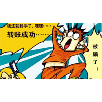 中期在線被騙虧損騙局大曝光，真實經歷告訴你。