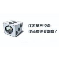 華煦金融虧損為何血本無歸背后另有真相！