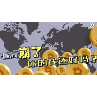 中期在線正規嗎？被騙虧損真相內幕大揭秘！