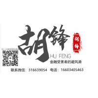 講武堂直播間全是演員！蘇定邦王巖為財(cái)不折手段！