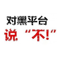 《 風(fēng)琴資訊》被騙真相事實(shí)曝光！內(nèi)幕大揭秘！