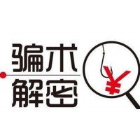 河南南陽大宗商品交易中心喊單虧損，受害者被騙真相自述！