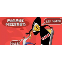 KLGmax被老 師惡 意帶 單虧 損不能出 金客服推 脫