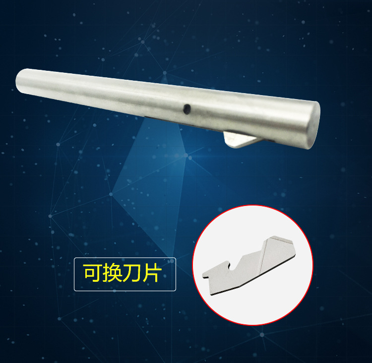 舍棄式去毛刺倒角刀