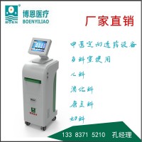 博恩中醫定向透藥治療儀+透藥電極貼片廠家最新價格行情