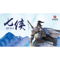 浙江尚云影視傳媒股份有限公司聯(lián)合出品七俠