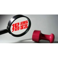 中輝期貨騙局大揭秘！吳神算，劍宗帶我虧損殆盡！