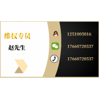 上海新匯通推薦的股票靠譜嗎？違規(guī)薦股夸大宣傳喪盡天良！