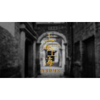 上海邦匯影業(yè)黃軒馬思純搭檔出演愛情電影上海上海