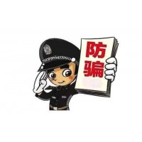 萬利期權騙局大揭秘！虧損大曝光操作無法出金!