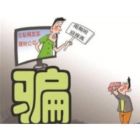 Walesex不正規！馬全福尚股風云講課騙局，處理中