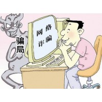 克拉斯國(guó)際期貨虧損慘重心急如焚!喊單老師坑害慘虧了！！