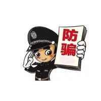 金華財富騙我血汗錢追回案例!親身經歷揭露真相！