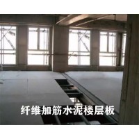 新型材料加筋纖維水泥板廠家