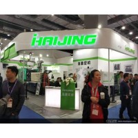 2020（上海）塑料橡膠及包裝印刷展覽會