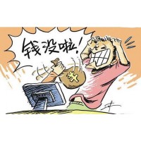 上海華通鉑銀騙局曝光被騙虧損內(nèi)幕大揭秘，受害者要引以為戒??！