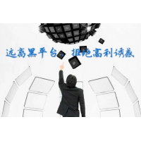 期海社區(qū)期貨王侯點(diǎn)將侯道一李峰向喊單鄭醇焦炭爆倉(cāng)