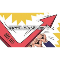 三立期貨虧損被騙內(nèi)情!已追回本金!
