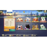 徐州鼓樓大聯(lián)盟麻將游戲開發(fā) 親友圈俱樂部來聚鴻全都有