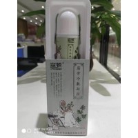 冷敷凝膠貼牌廠家 冷敷凝膠OEM代加工 冷敷凝膠批發廠家