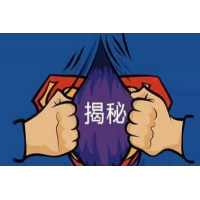 掌上仁信讓我虧的凄慘無比!難友自述虧損被騙內幕！