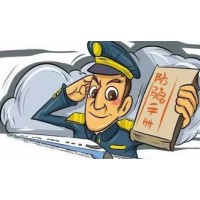 海南國際熱帶農(nóng)產(chǎn)品交易中心騙局揭秘!孫一帆罪惡滔天！