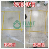 瓷磚表面的金屬劃痕應該怎么處理？找極米清潔如新