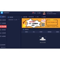 芝麻游戲助手單窗口單IP軟件，游戲/模擬器實現多窗口多IP