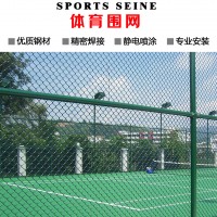 廠家直營體育場圍欄網(wǎng)足球運動場護欄網(wǎng)