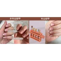 臺灣伊凱兒美甲磨頭——卸甲系列