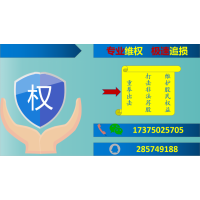 憤怒民眾投顧點股成金服務費該怎么才能要回來？唯全團隊來幫忙！